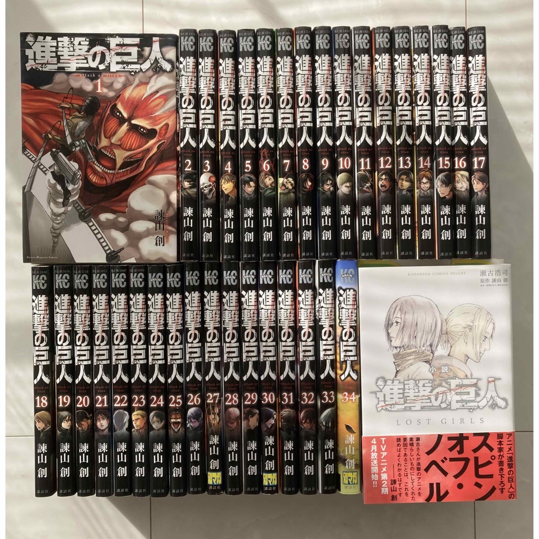 進撃の巨人 1-34 全巻 セット 19-34巻 新品未開封 - 全巻セット 進撃の巨人 1-34 全巻 セット 19-34巻 新品未開封 - 全巻セット