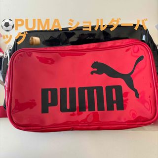 プーマ(PUMA)の⚽️PUMA ショルダーバッグ🧳(ショルダーバッグ)