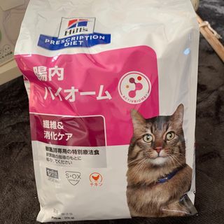 ヒルズ(Hill's)のヒルズ　腸内バイオーム　猫　2kg(ペットフード)