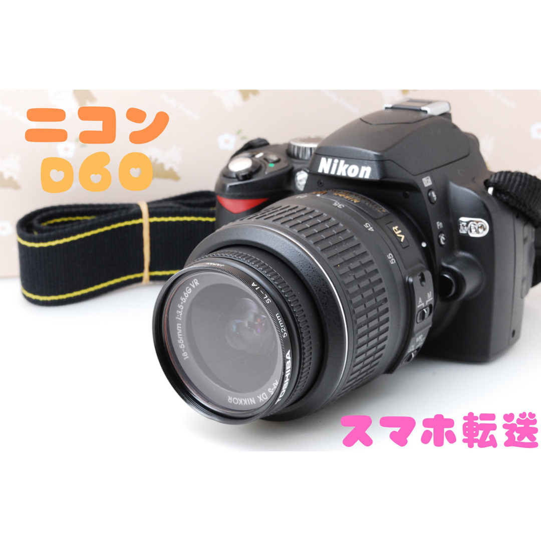 Nikon D60☆秋冬のおでかけやご旅行に☆小さくて超軽い♪スマホ転送OK♪-