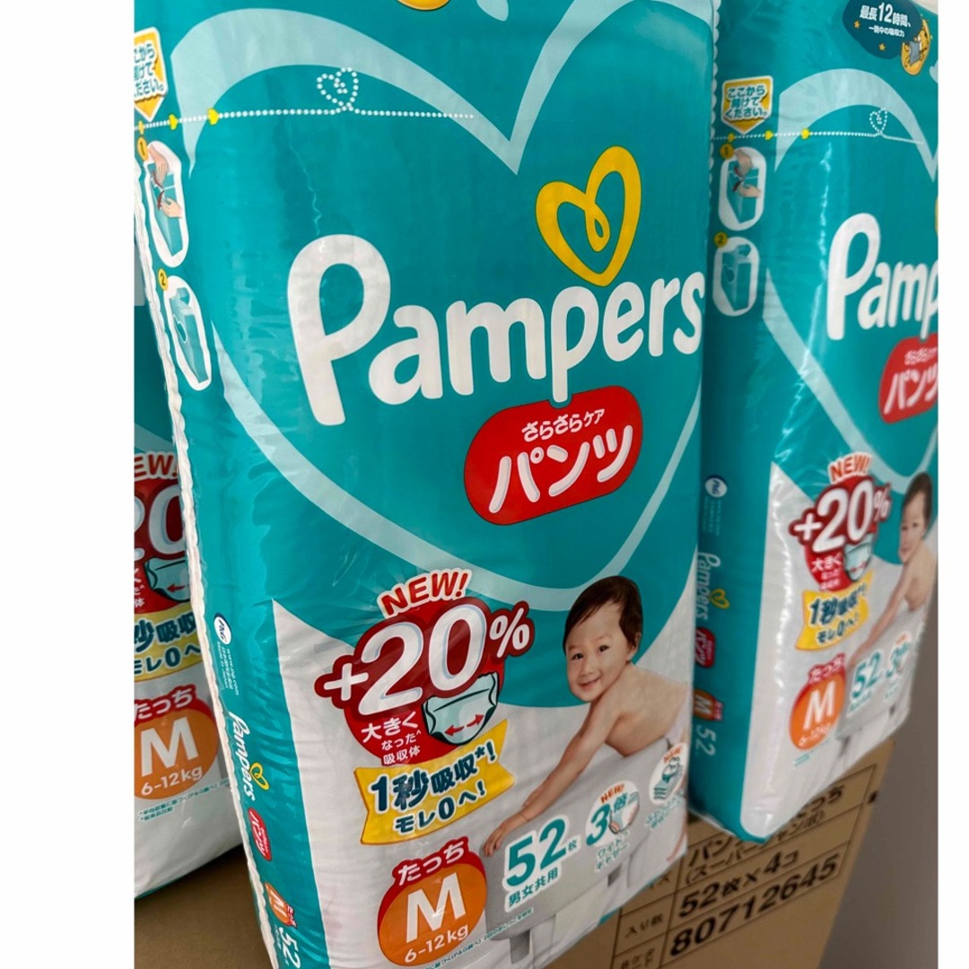 P&G(ピーアンドジー)のパンパース新品紙おむつパンツタイプM208枚 キッズ/ベビー/マタニティのおむつ/トイレ用品(ベビー紙おむつ)の商品写真