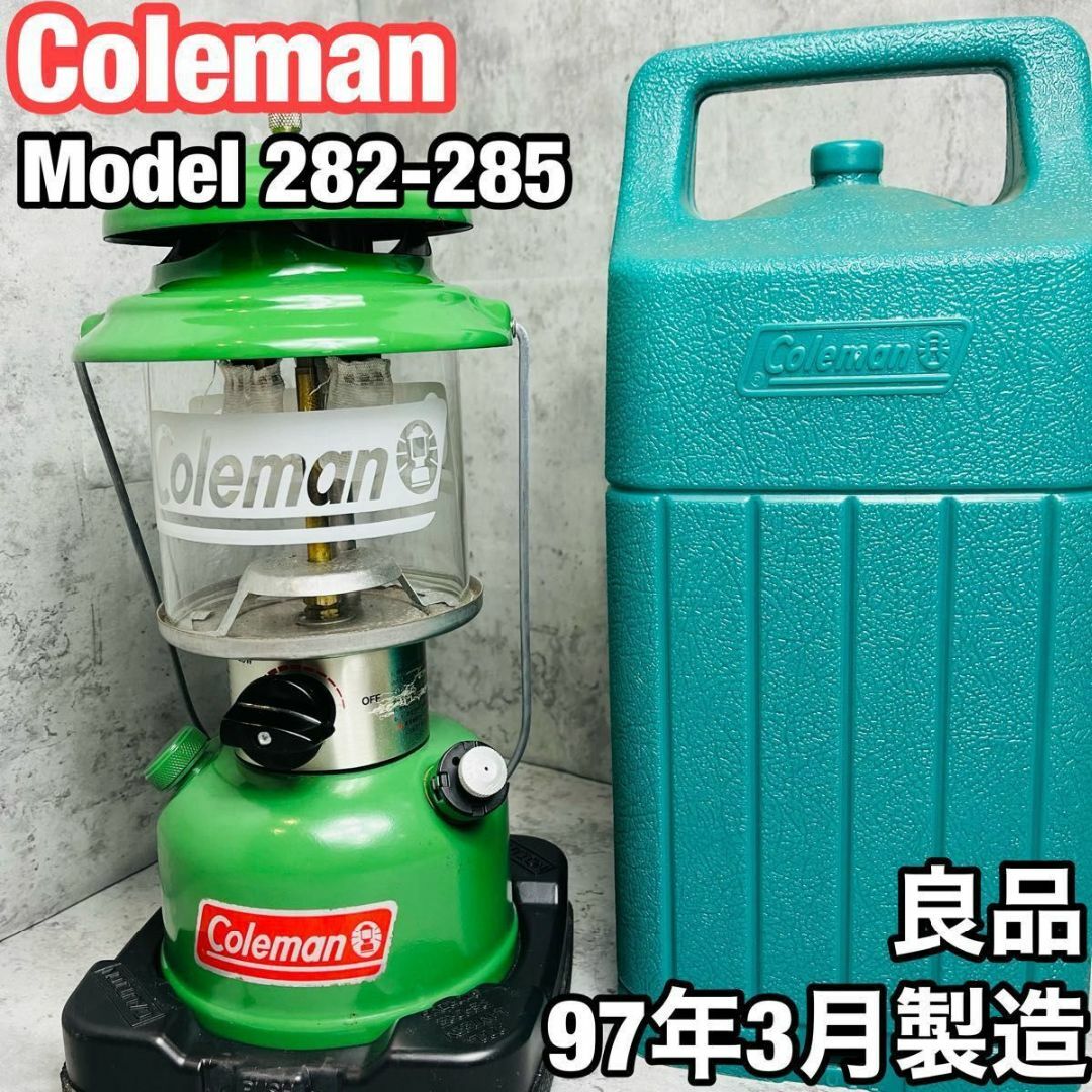 【希少】カエルカラーColeman ツーマントル　MODEL 282.285