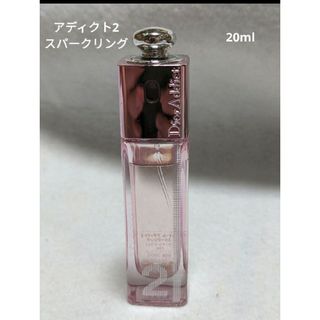 クリスチャンディオール(Christian Dior)のディオールアディクト2スパークリングオードゥトワレラメ入り20ml(その他)