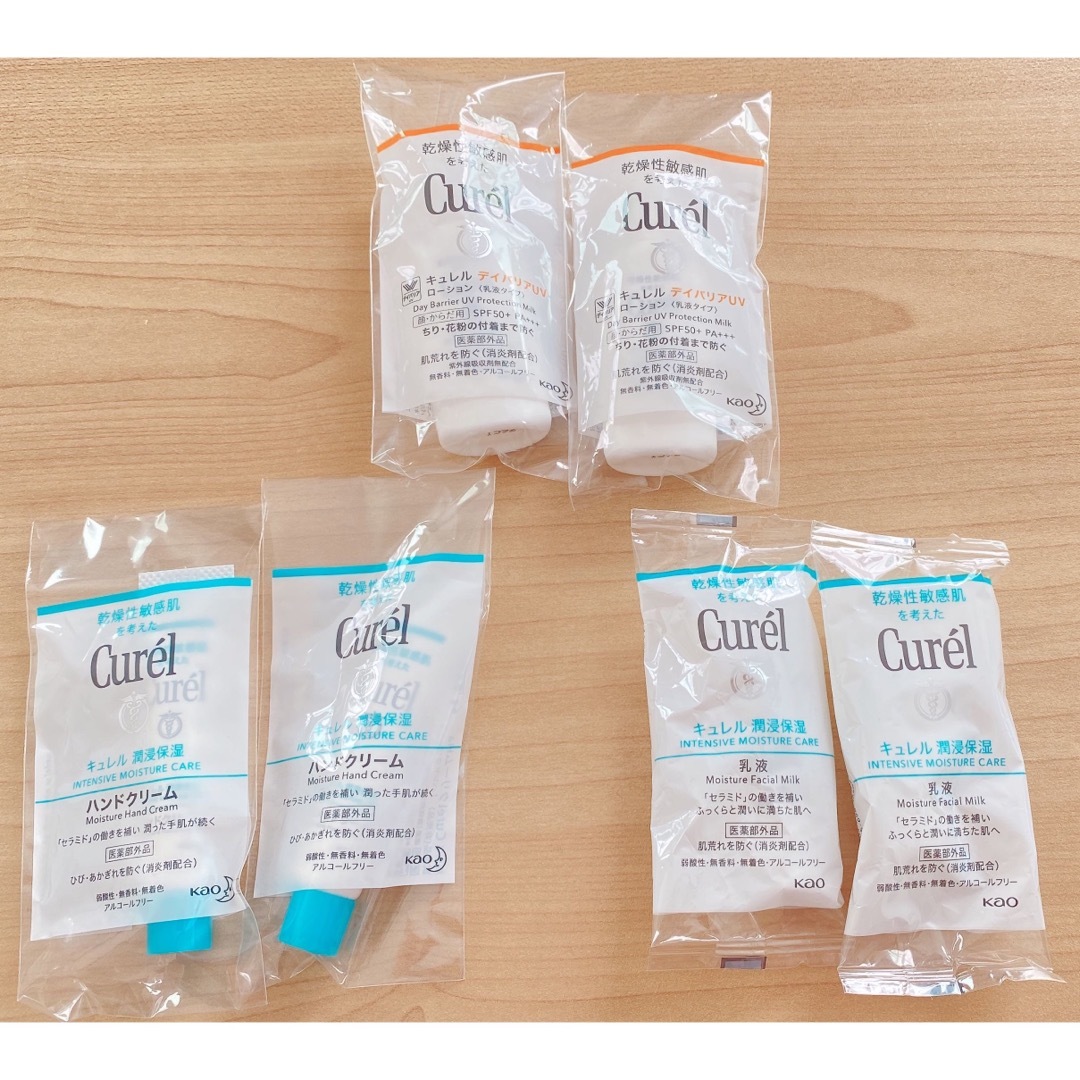 Curel(キュレル)のキュレル 試供品 コスメ/美容のキット/セット(サンプル/トライアルキット)の商品写真