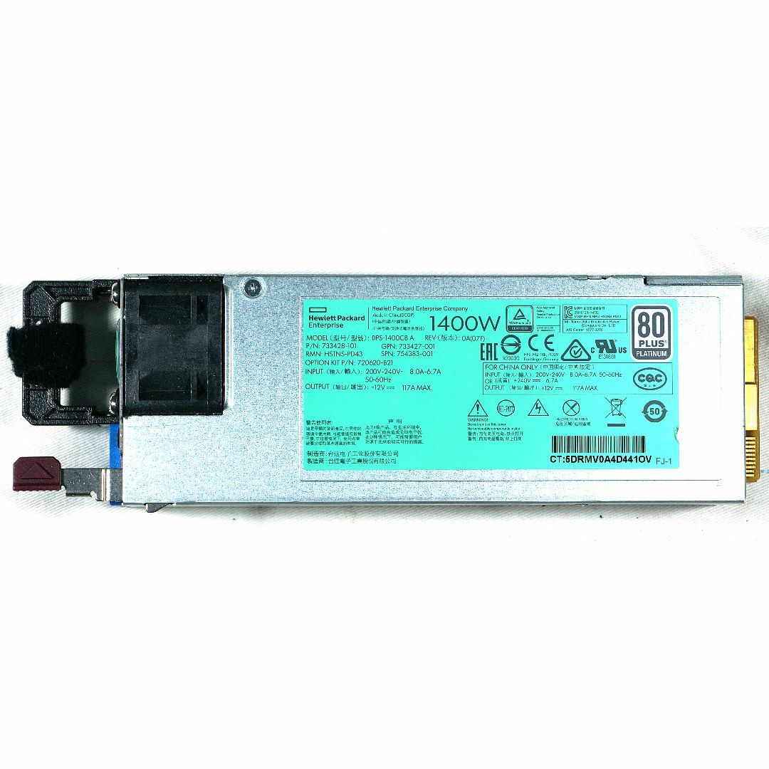 hp - HP サーバー用電源 1400W 200V専用 DL380 Gen9 取外品①の hp - HP サーバー用電源 1400W 200V専用 DL380 Gen9 取外品①の