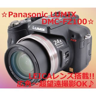 2ページ目 - Panasonicの通販 3,000点以上(スマホ/家電/カメラ) | お