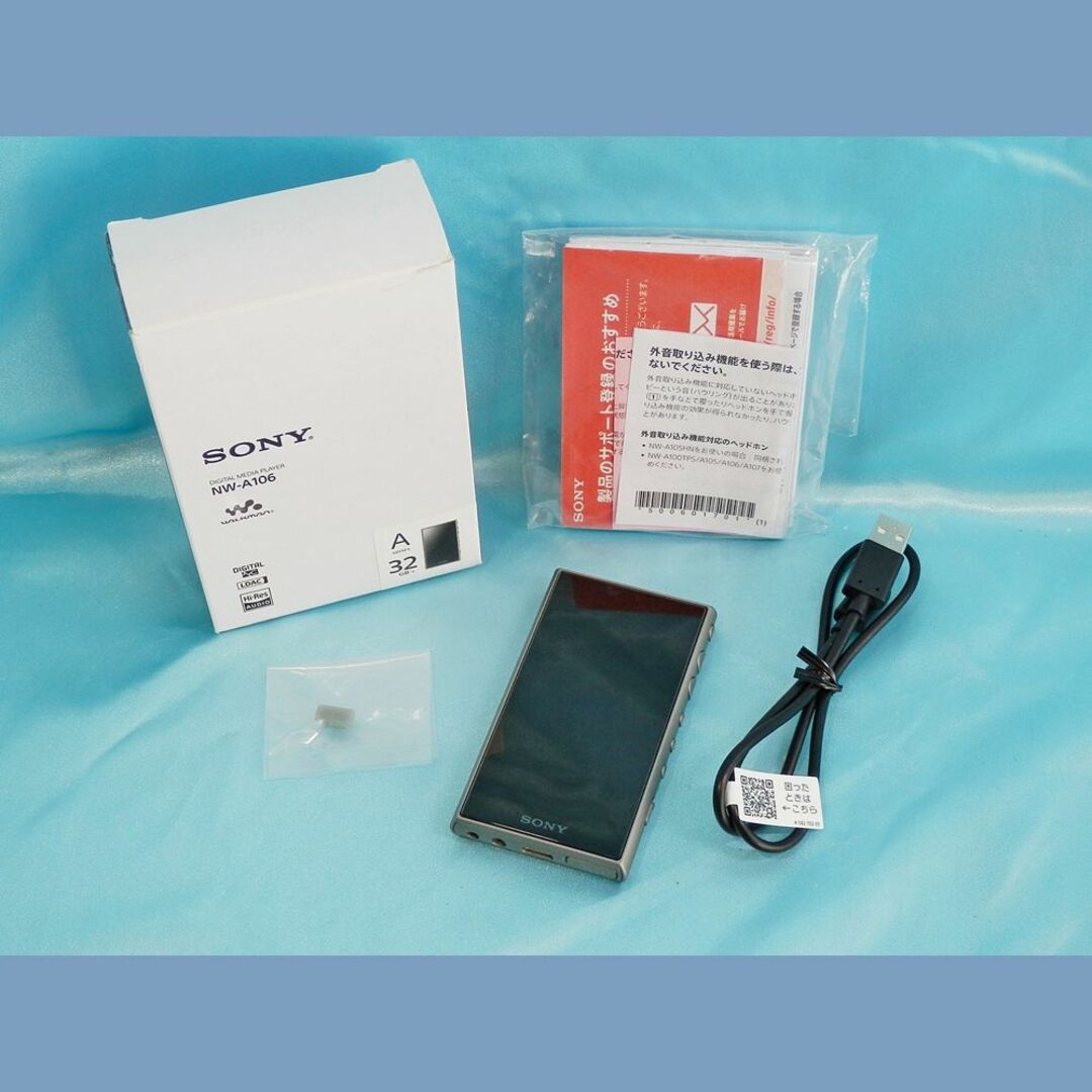 ソニー WALKMAN 32GB 【NW-A106】 アッシュグリーンのサムネイル