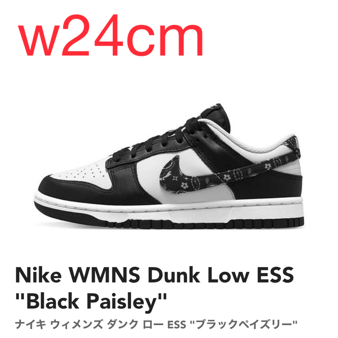 Nike WMNS Dunk Low ESS Black Paisley