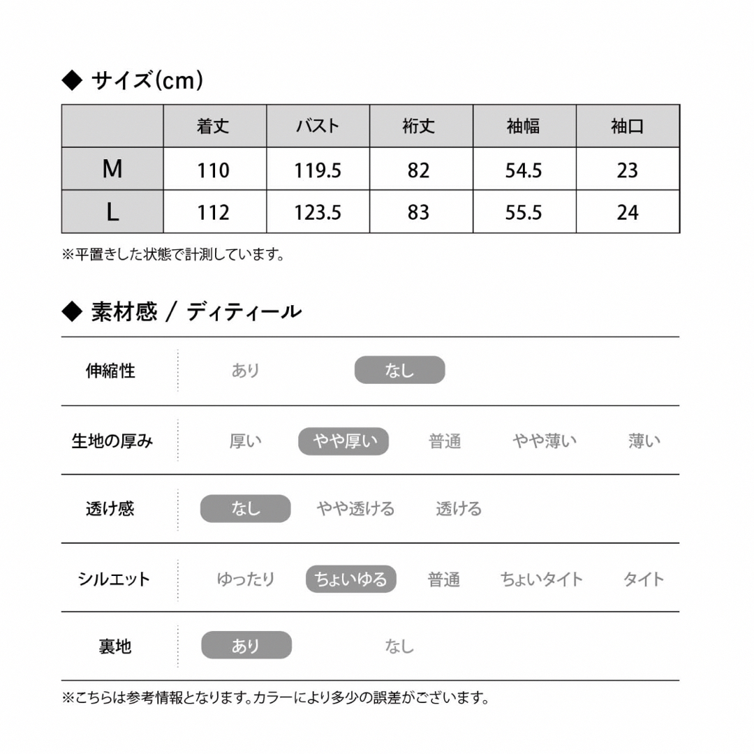 ボリュームスリーブ ステンカラーコート マイニア レディースのジャケット/アウター(ロングコート)の商品写真