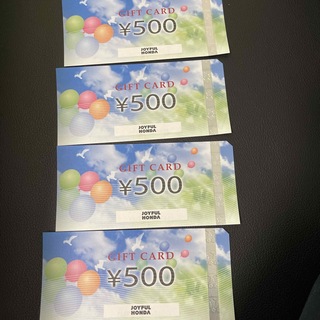 ジンズ　JINS 福袋　割引券8800円分
