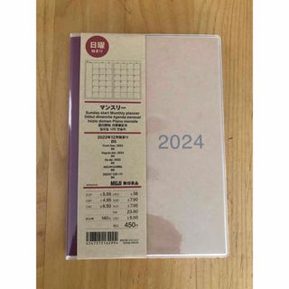 ムジルシリョウヒン(MUJI (無印良品))の無印良品　2024  手帳　B6  新品(カレンダー/スケジュール)