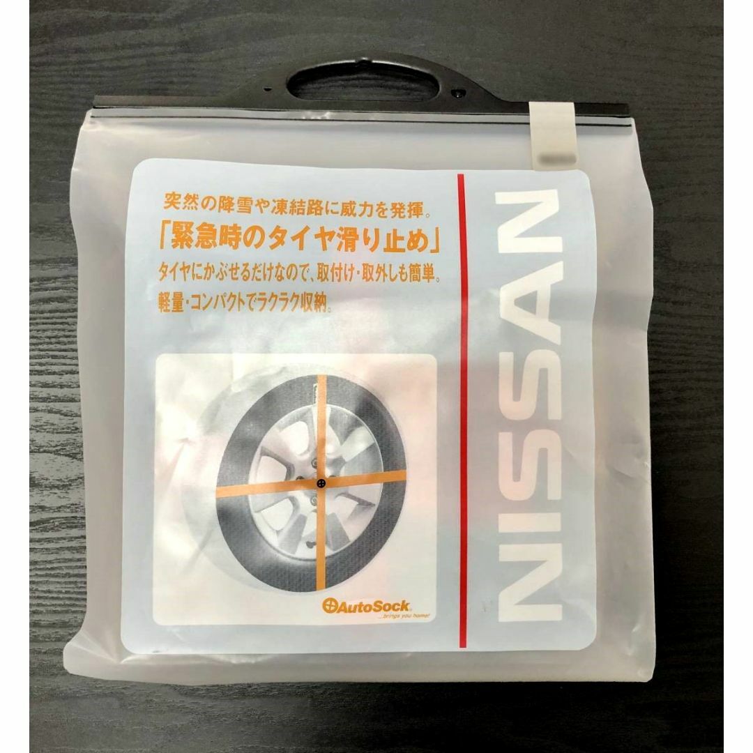 日産(ニッサン)の日産 リーフ 205/55R16 215/50R17 緊急用タイヤすべり止め  自動車/バイクの自動車(車外アクセサリ)の商品写真