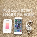 楽天市場】ipod touch 第7世代の通販