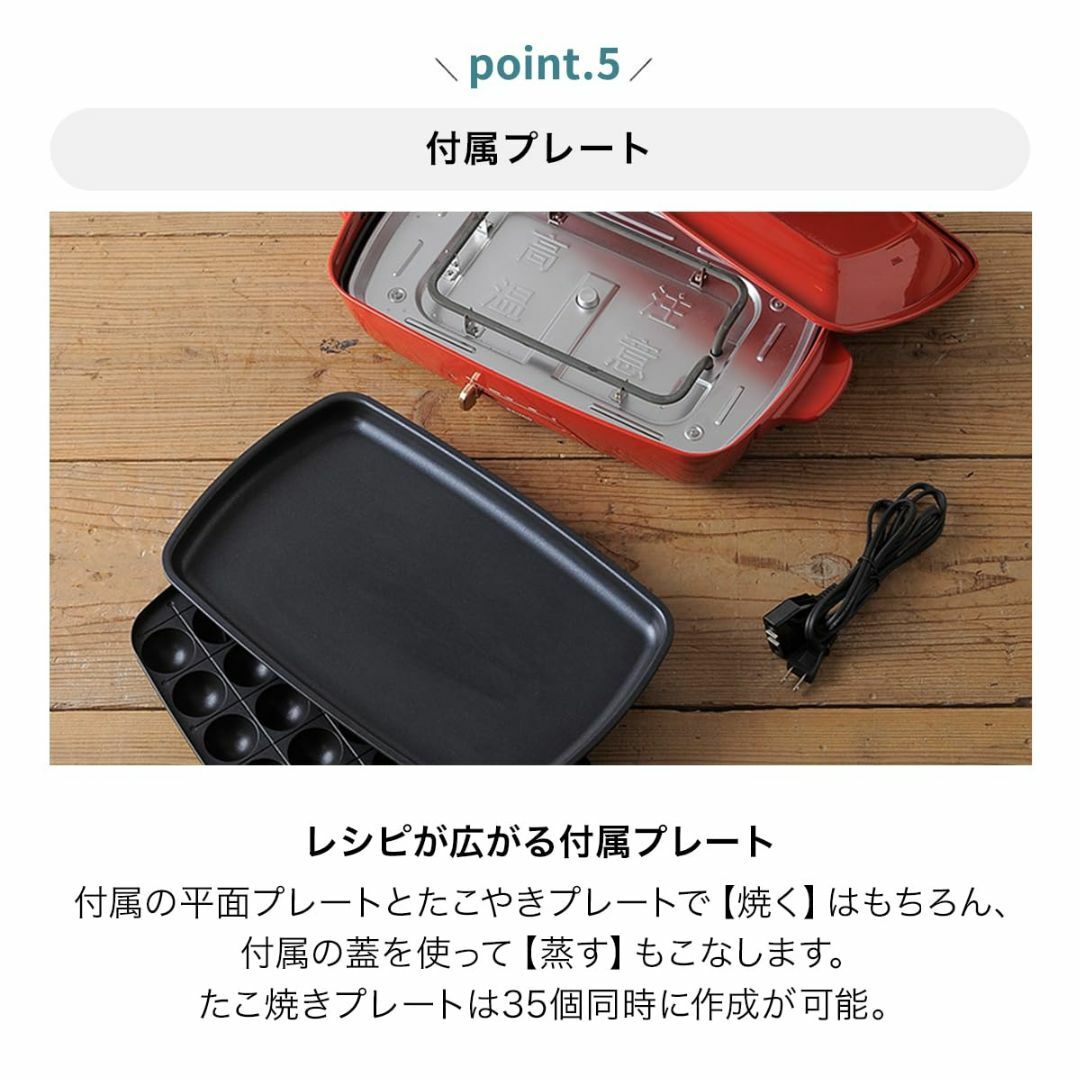 BRUNO ブルーノ ホットプレート グランデ サイズ 本体 プレート2種 たこ スマホ/家電/カメラの生活家電(その他)の商品写真