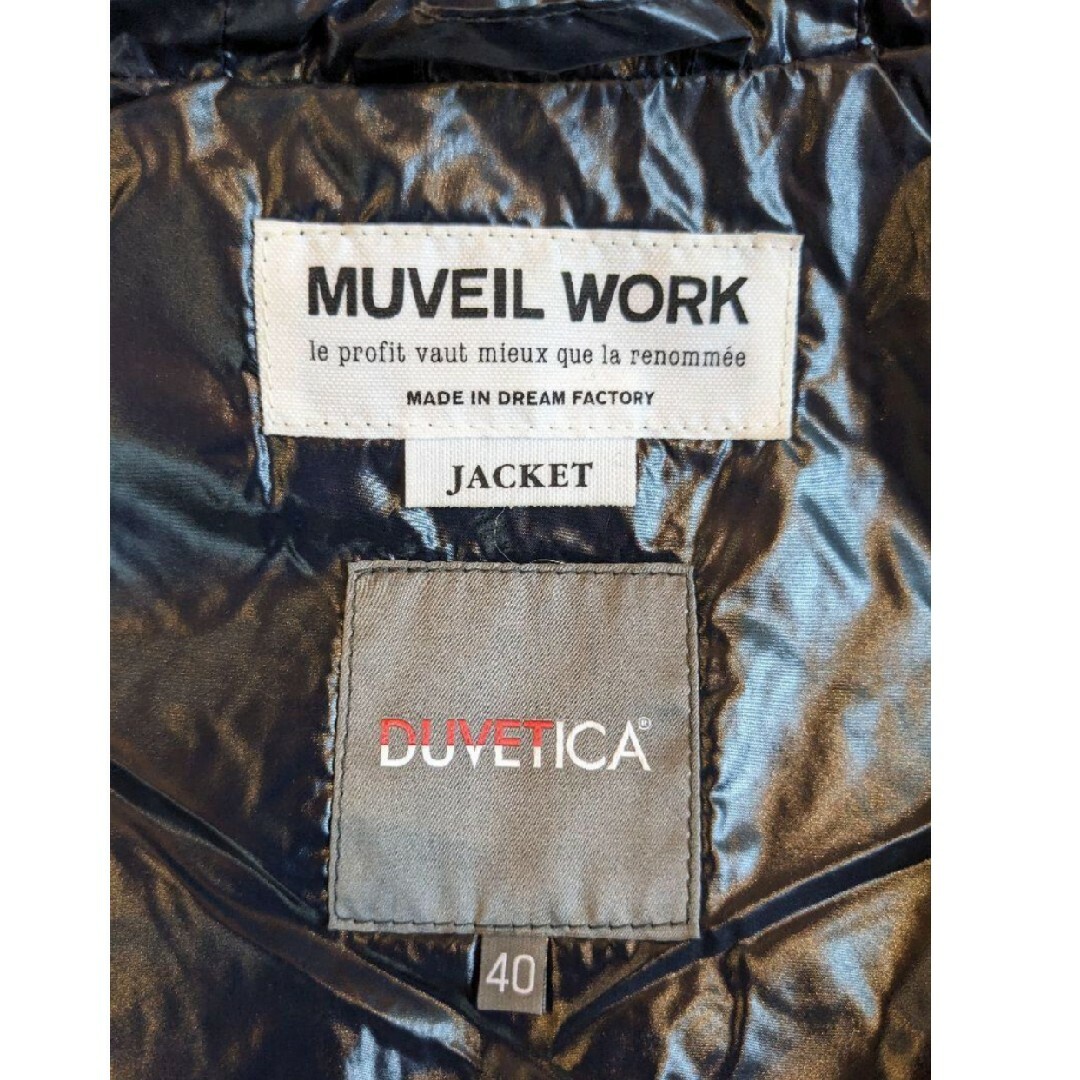 MUVEIL WORK(ミュベールワーク)の【送料無料レディース】ミュベール×DUVETICA　ダウンパーカー　ボーダー　L レディースのジャケット/アウター(ダウンジャケット)の商品写真