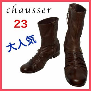 ショセ(chausser)の★大人気★ショセ　ショートブーツ　サイドジップ　ギャザー　ロゴ　上質　23(ブーツ)