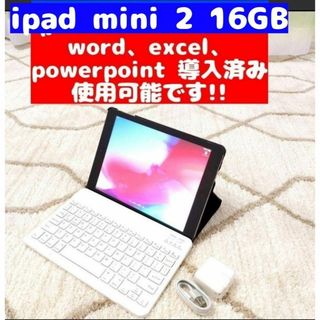 ipad mini2 16GB シルバー おまけ付き お得!管え66