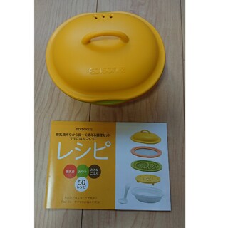 エジソン(EDISON)のエジソンママ EDISONmama ママごはんつくって(離乳食調理セット)(離乳食調理器具)