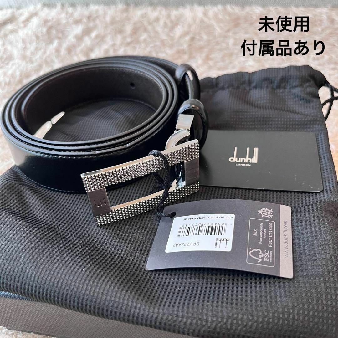 dunhill ベルト レザー ブラック