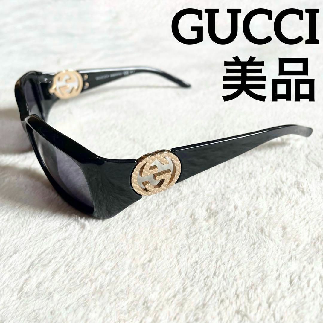 Gucci - 【美品✨】☆グッチ☆GUCCI☆サングラス☆インターロッキング