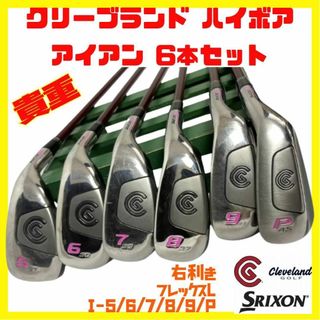 Cleveland CFX Wedge 48° 52° 56° ３本セット