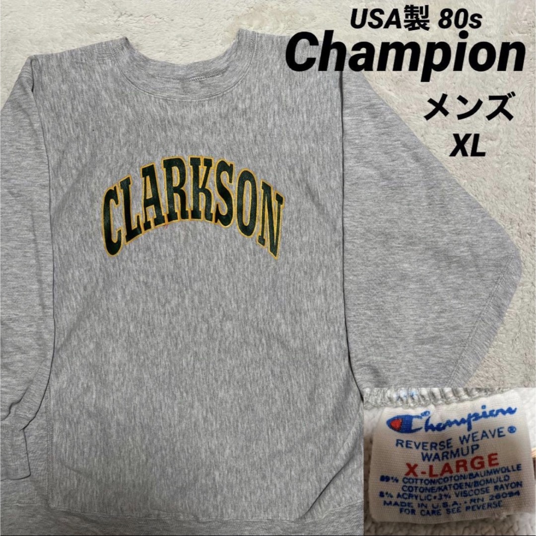 80s USA製 トリコタグ champion reverse weave XL