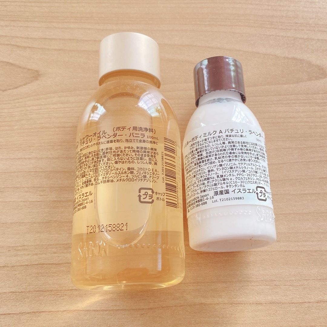 SABON(サボン)のSABON コスメ/美容のボディケア(ボディソープ/石鹸)の商品写真