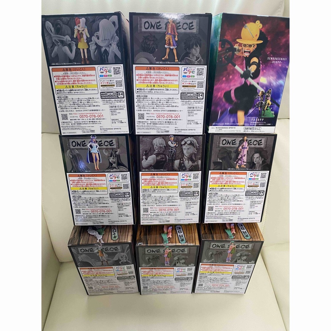 ONE PIECE - ワンピース フィギュア まとめ売り 9体セット 新品・匿名