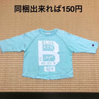 チャンピオン(Champion)のChampion コットンミニ裏毛トップス100ミントグリーン(Tシャツ/カットソー)