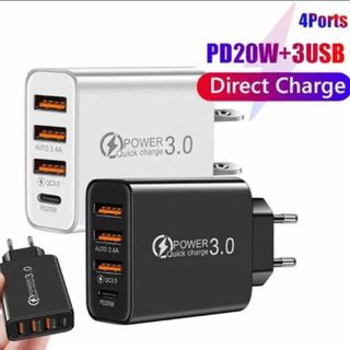 【新品】 4ポートUSB壁充電器　タイプC急速充電　充電器　急速充電器(PC周辺機器)