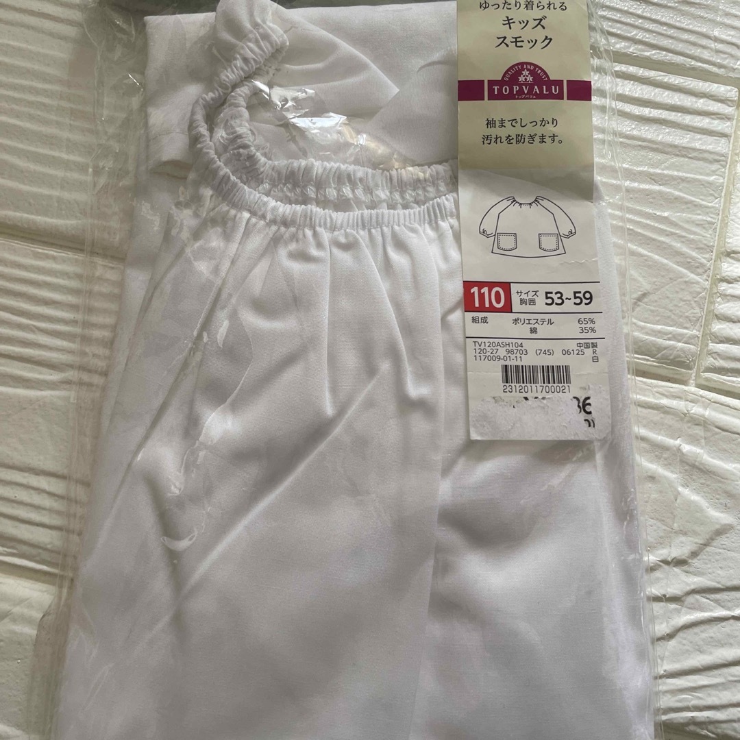 新品　110 キッズスモック キッズ/ベビー/マタニティのキッズ服女の子用(90cm~)(その他)の商品写真