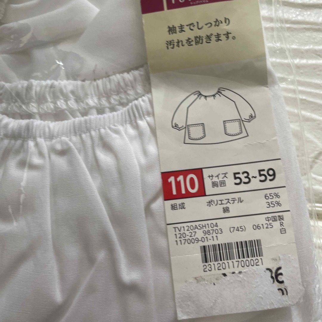 新品　110 キッズスモック キッズ/ベビー/マタニティのキッズ服女の子用(90cm~)(その他)の商品写真