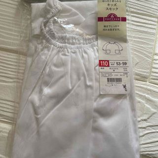 新品　110 キッズスモック(その他)