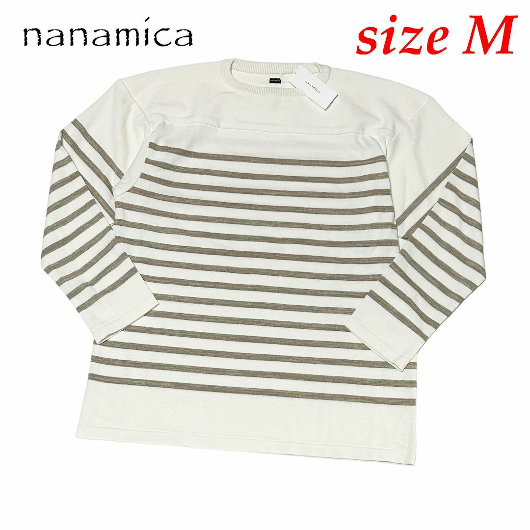 nanamica(ナナミカ)の新品　Mサイズ　ナナミカ　ペーパーニット ストライプ クルー　長袖　ベージュ メンズのトップス(ニット/セーター)の商品写真