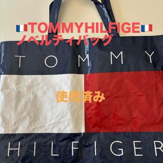 トミーヒルフィガー(TOMMY HILFIGER)の🇫🇷TOMMY HILFIGER🇫🇷ノベルティバッグ(ノベルティグッズ)