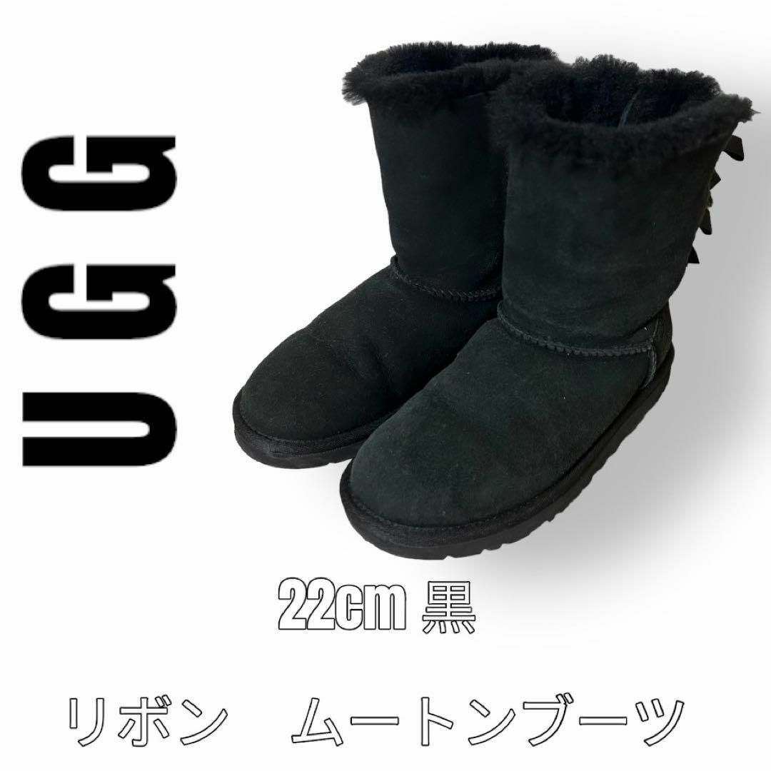 UGG AUSTRALIA - UGG アグオーストラリア ムートンブーツ ブラック