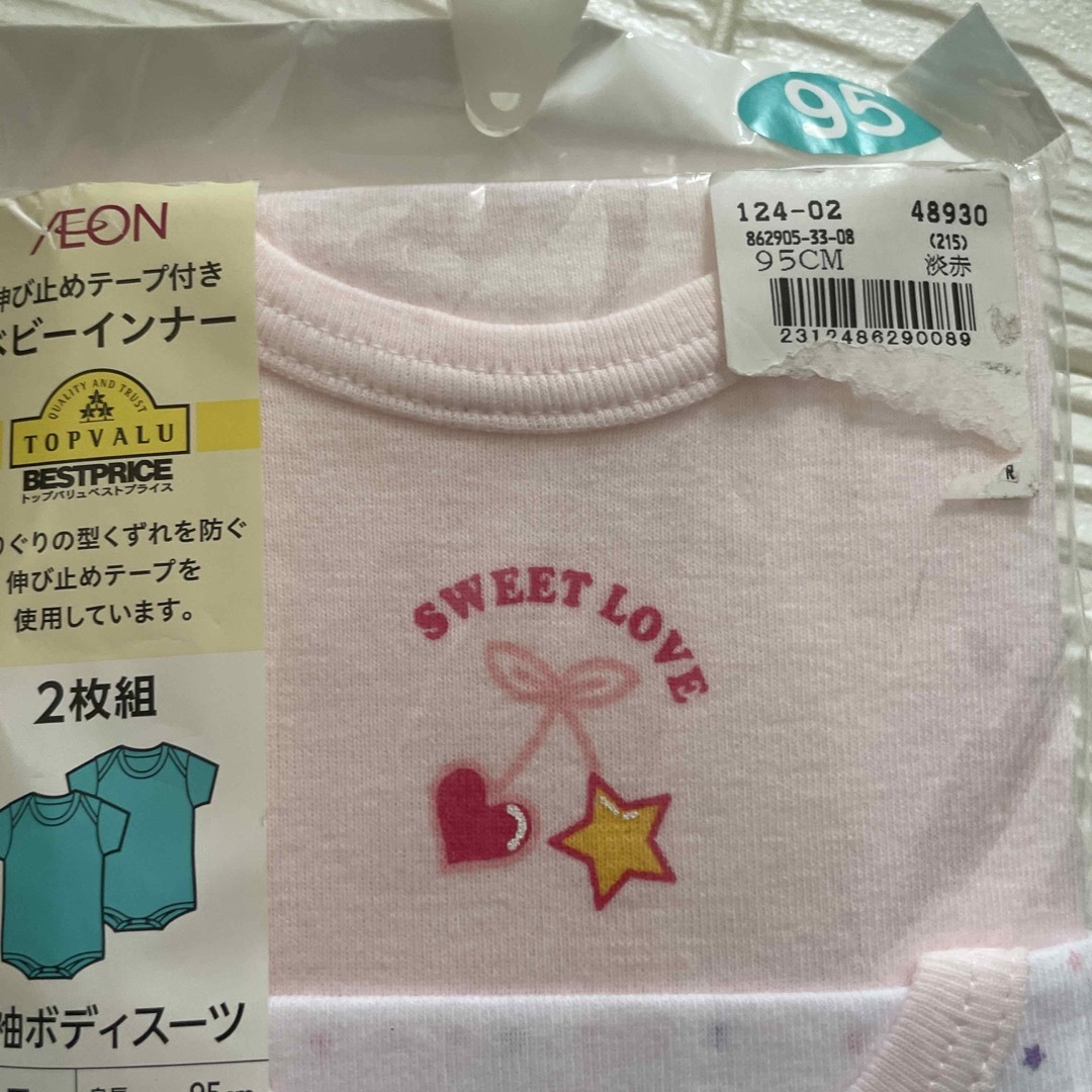 半袖ボディスーツ　95 90 新品 キッズ/ベビー/マタニティのキッズ服女の子用(90cm~)(下着)の商品写真