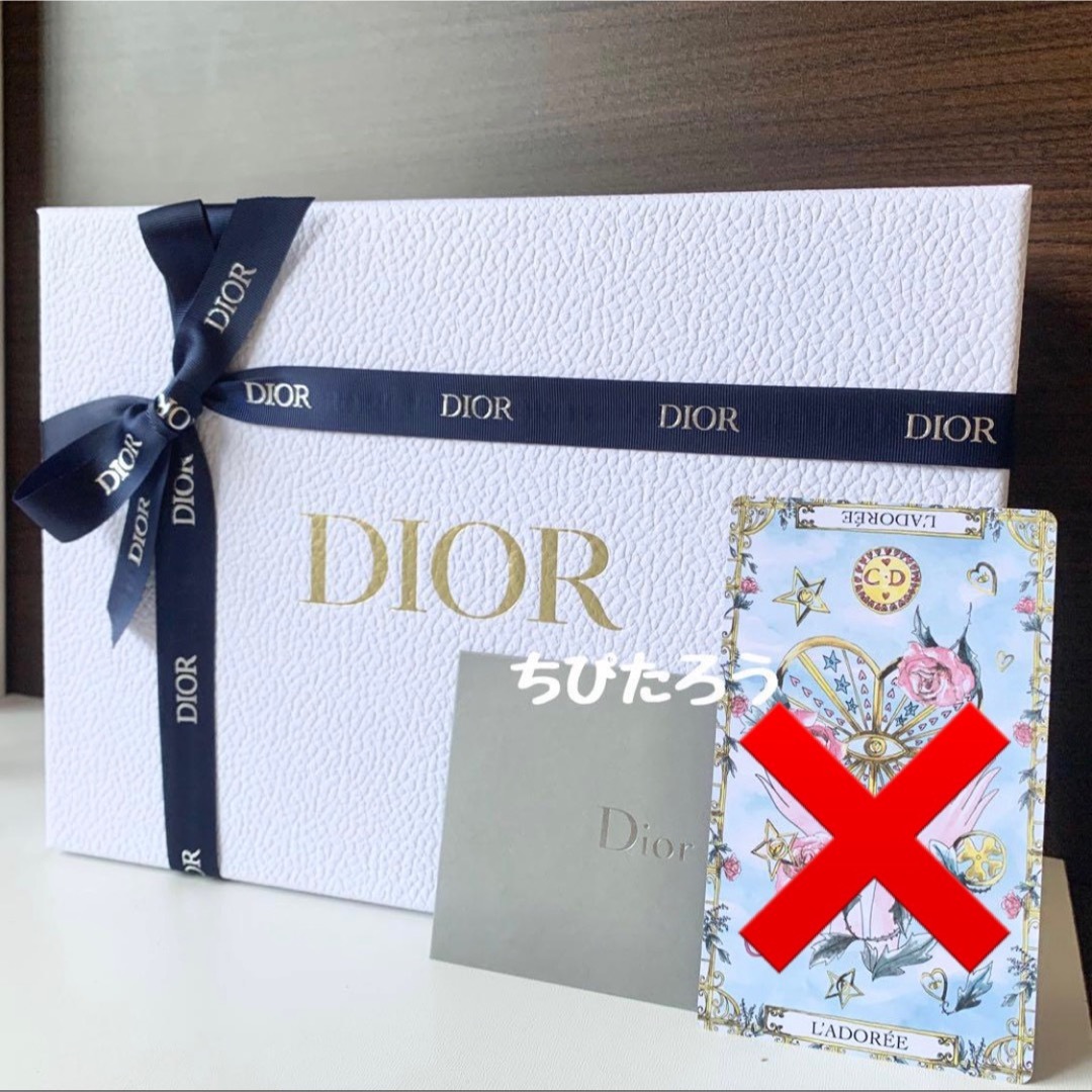 Christian Dior(クリスチャンディオール)の◆特大◆Dior メンズ限定 ギフトボックス インテリア/住まい/日用品のオフィス用品(ラッピング/包装)の商品写真