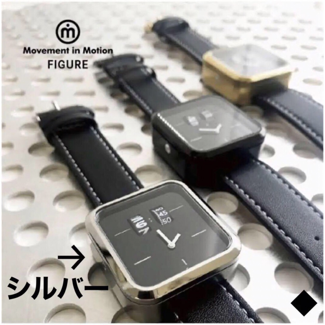 ◆【Movement In Motion】「アナドラ」シルバー　圧倒的な存在感 メンズの時計(腕時計(アナログ))の商品写真