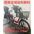 楽天市場】電動自転車 20インチ パナソニックの通販
