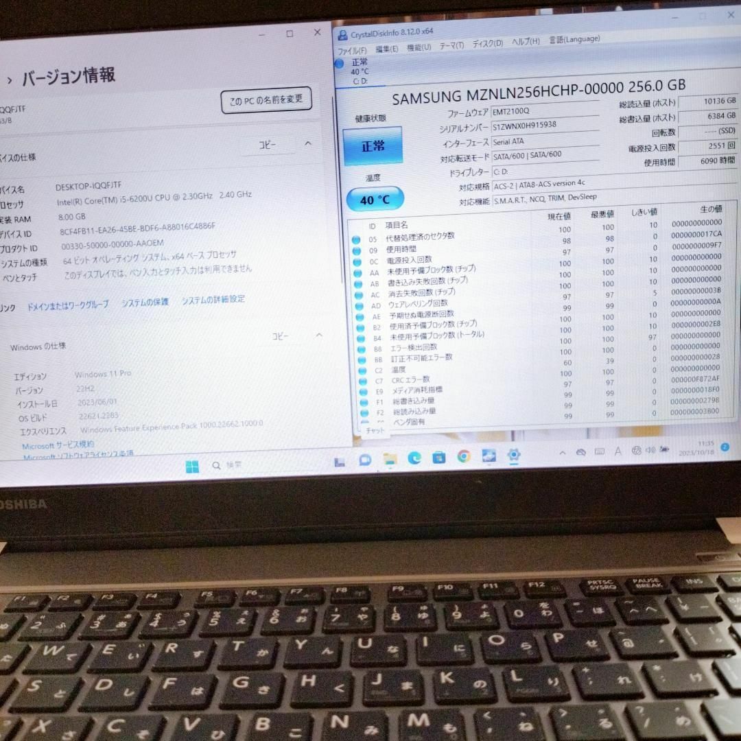 dynabook - windows11ノートパソコン✨第6世代i5/M.2SSD✨8GB