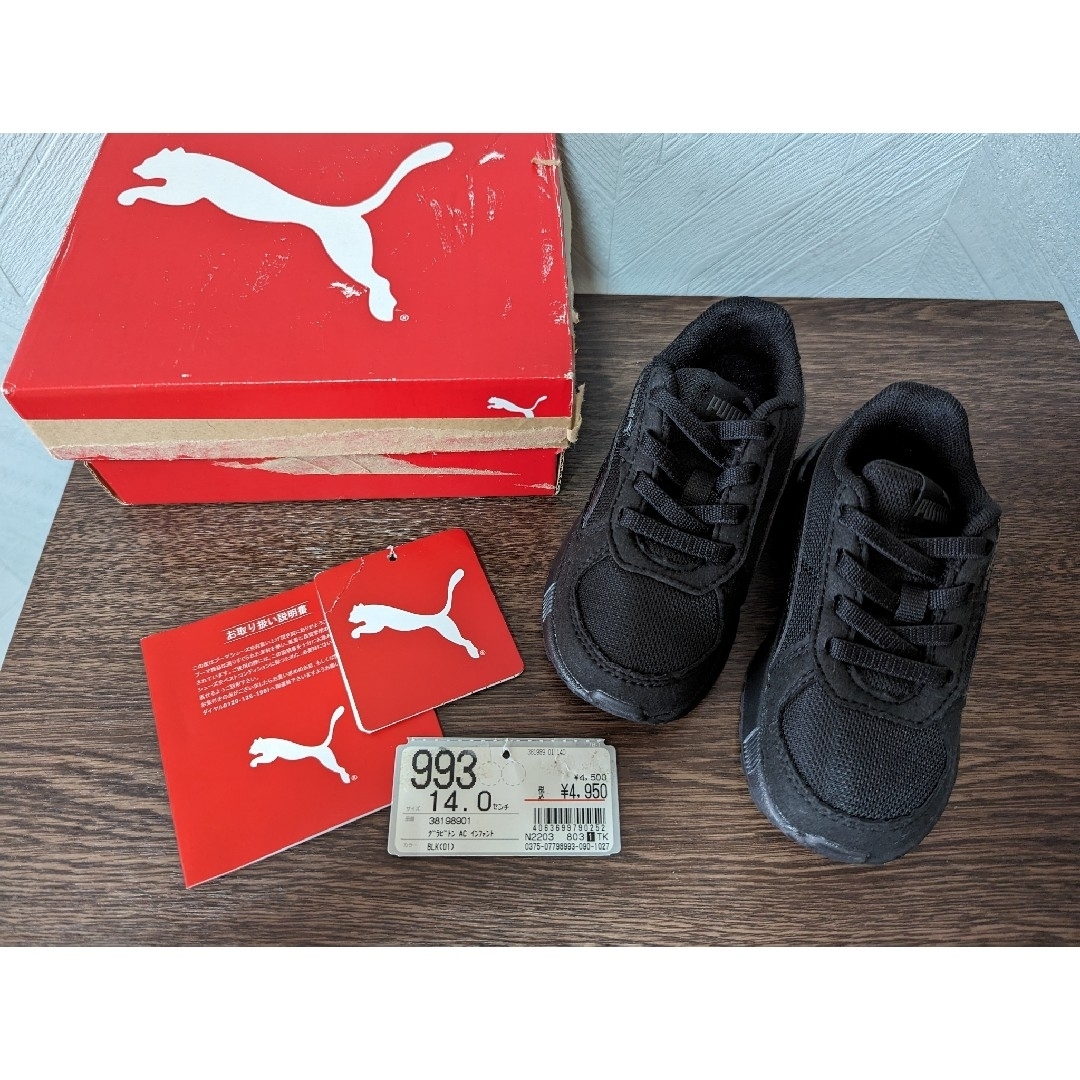 PUMA(プーマ)のPUMA　キッズスニーカー14cm キッズ/ベビー/マタニティのキッズ靴/シューズ(15cm~)(スニーカー)の商品写真