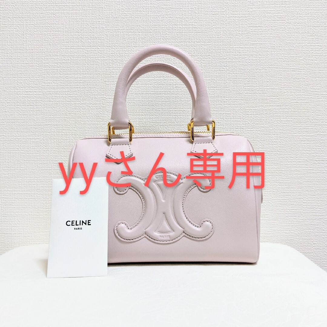 CELINE新品/海外限定【CELINE】Triomphe スモールボストンハンドバッグ