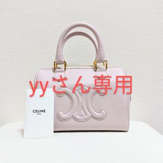 セリーヌ(celine)の新品/海外限定【CELINE】Triomphe スモールボストンハンドバッグ(ハンドバッグ)