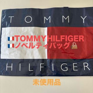 トミーヒルフィガー(TOMMY HILFIGER)の🇫🇷TOMMY HILFIGER🇫🇷ノベルティバッグ👜(ノベルティグッズ)