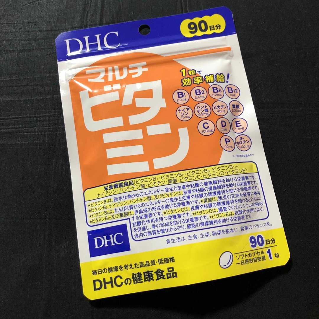 DHC(ディーエイチシー)のDHC マルチビタミン 90日分(90粒入) 食品/飲料/酒の健康食品(ビタミン)の商品写真