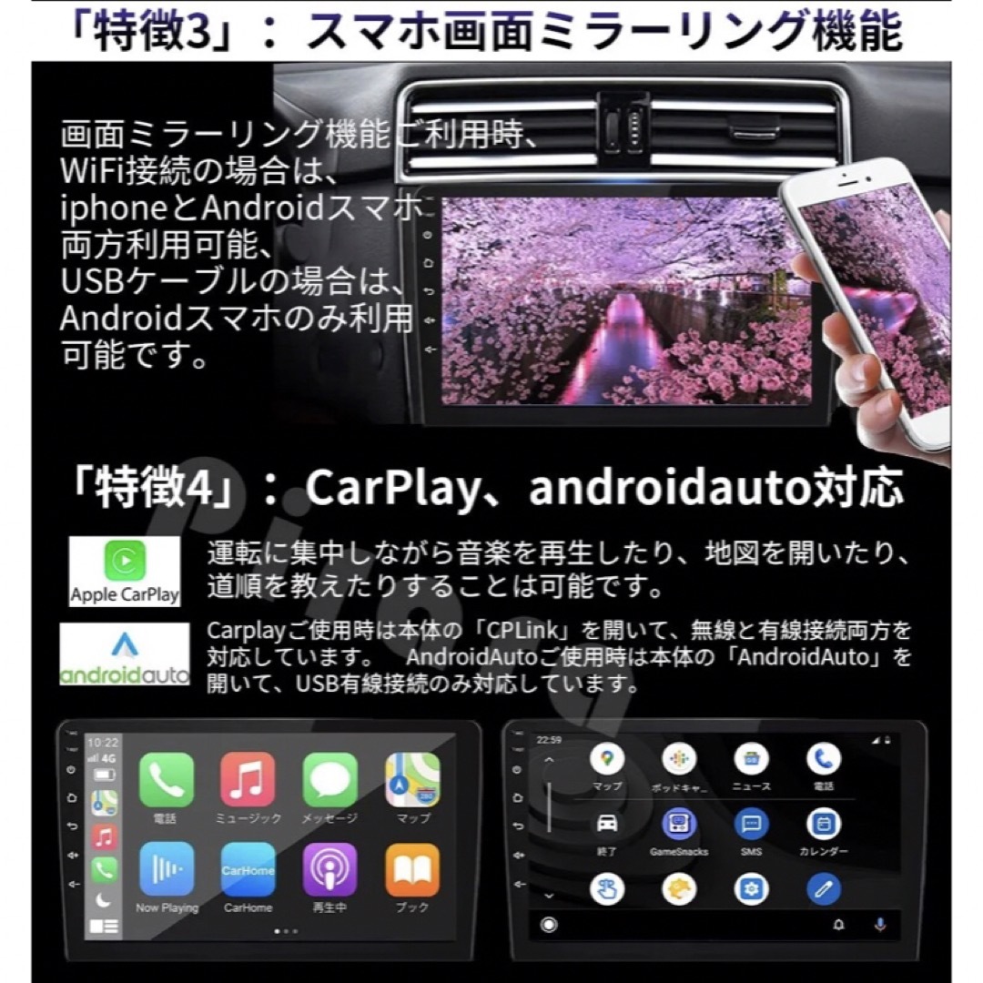 【2023モデル】N10H1 Android式カーナビ10インチ1+32GB