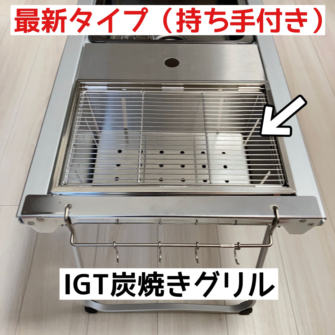 新型　IGT エントリーIGT　炭焼きグリル　スノーピーク　ワンユニット　BBQ | フリマアプリ ラクマ