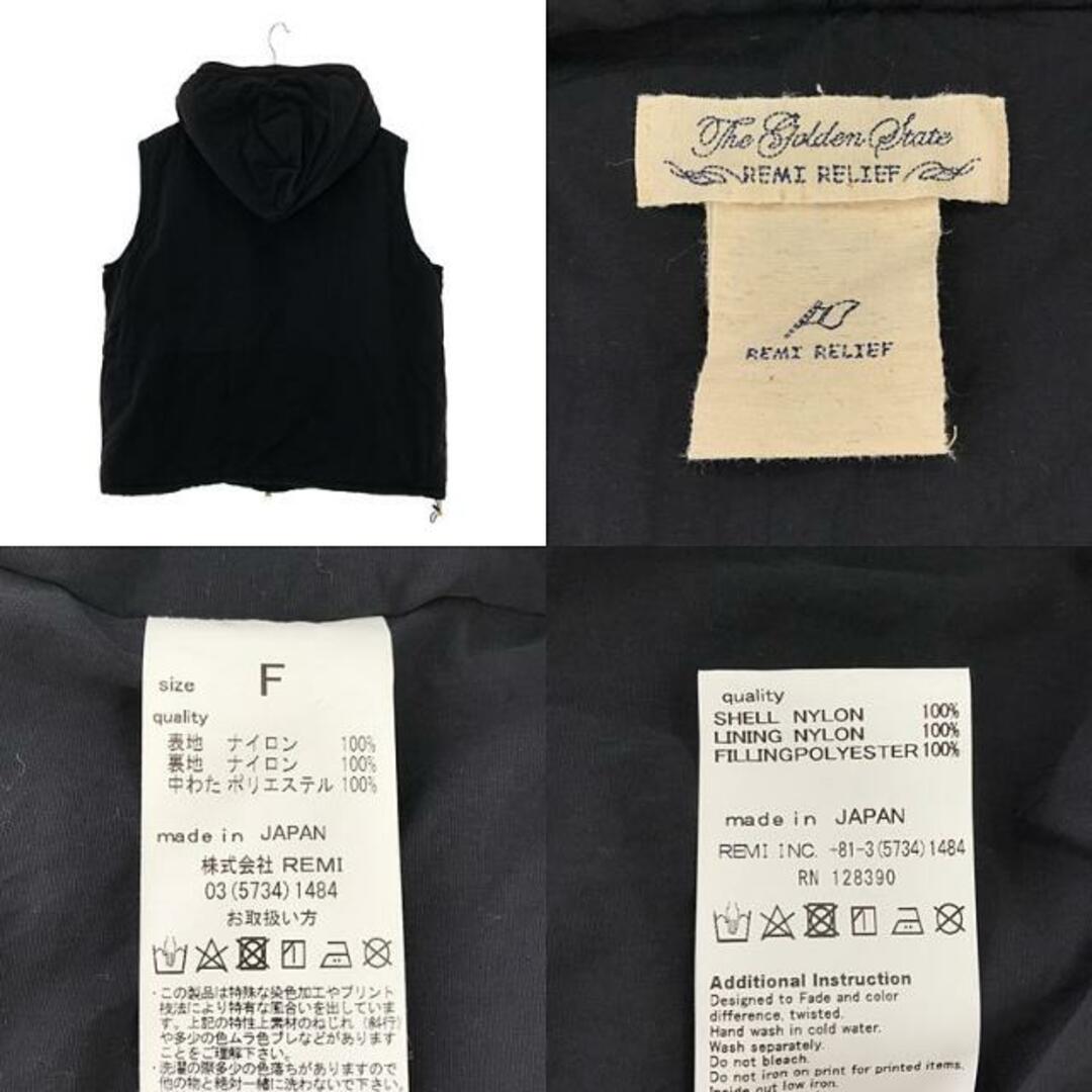 REMI RELIEF - 【美品】 REMI RELIEF / レミレリーフ | 2022SS REMI RELIEF - 【美品】 REMI RELIEF / レミレリーフ | 2022SS