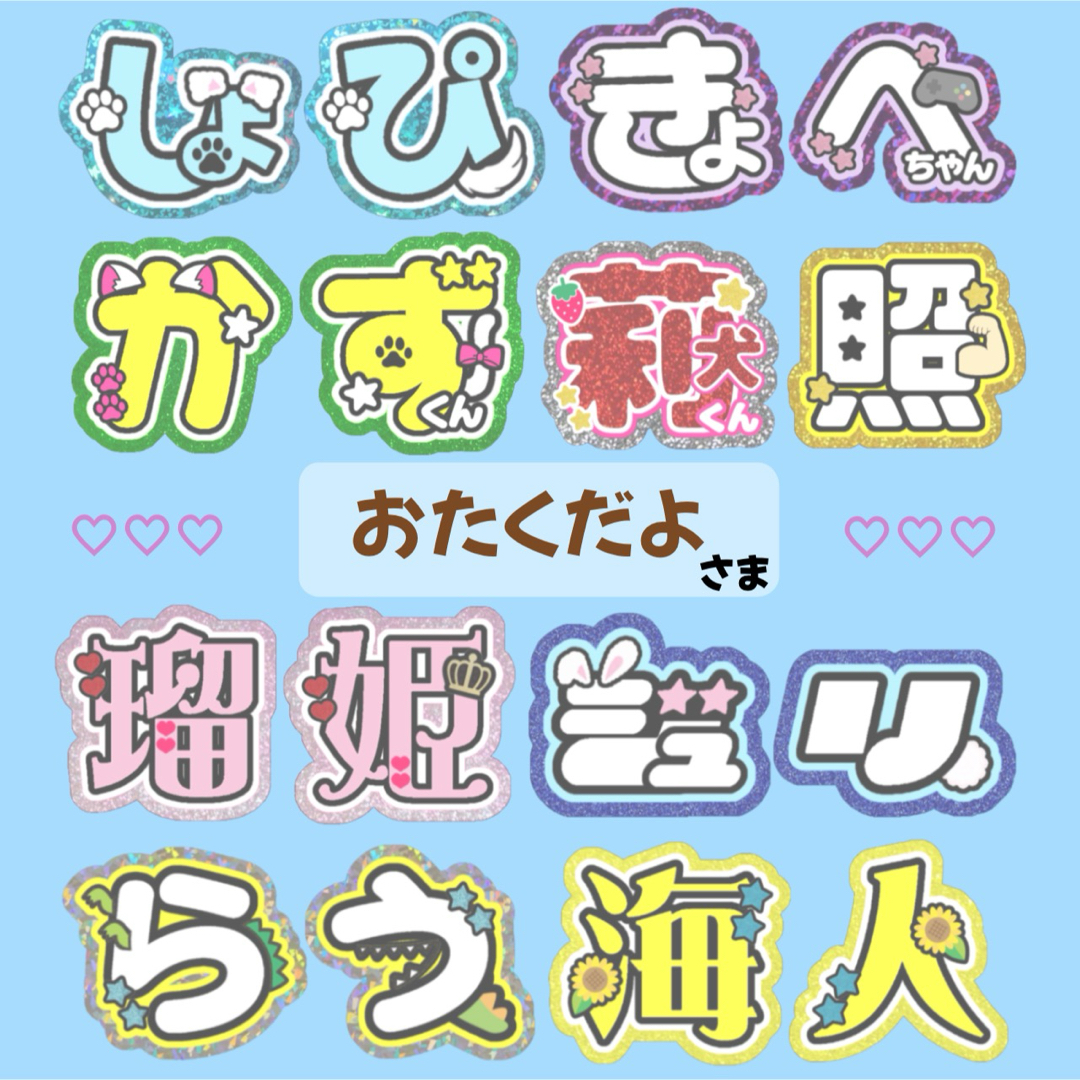 おたくだよ様⦆専用ページの通販 by じぬ❤︎'s shop|ラクマ